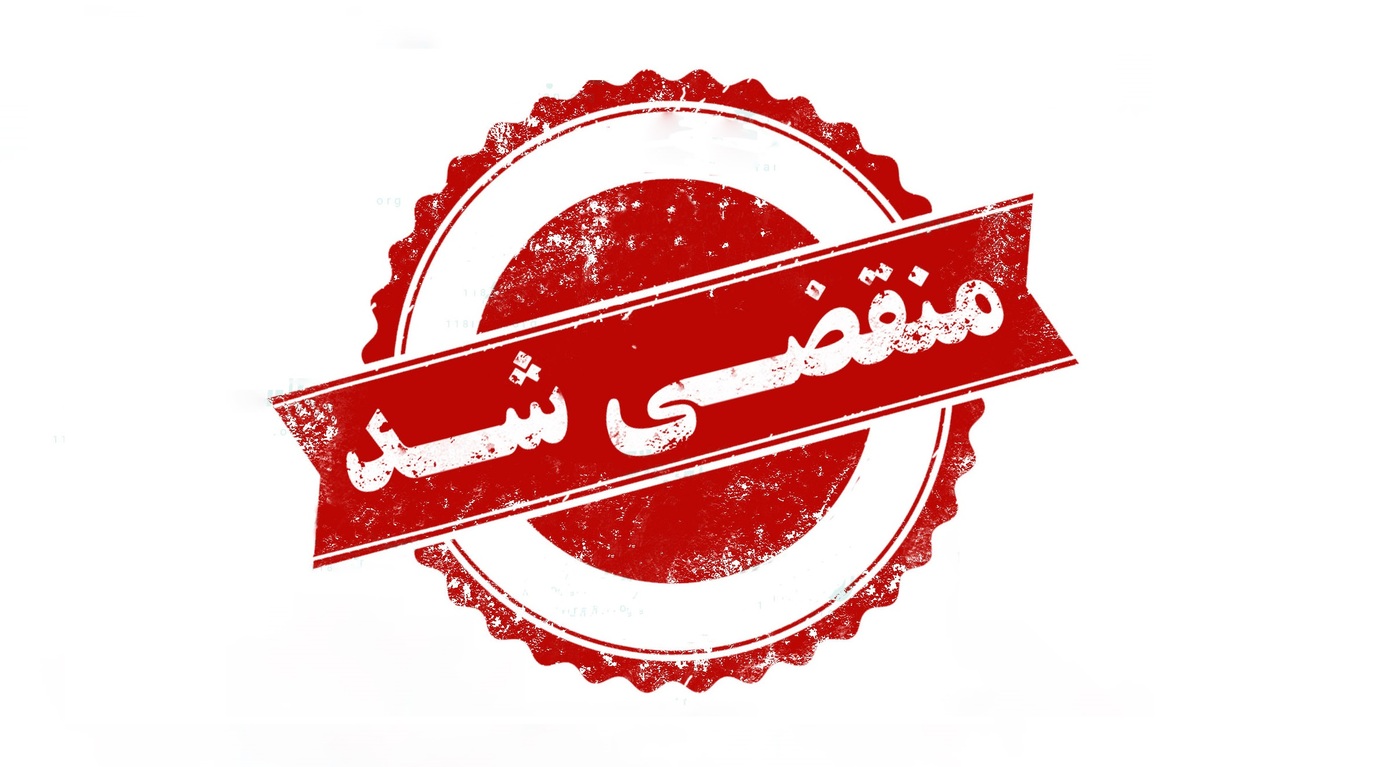 بهترین تشریفات مجالس در کرج